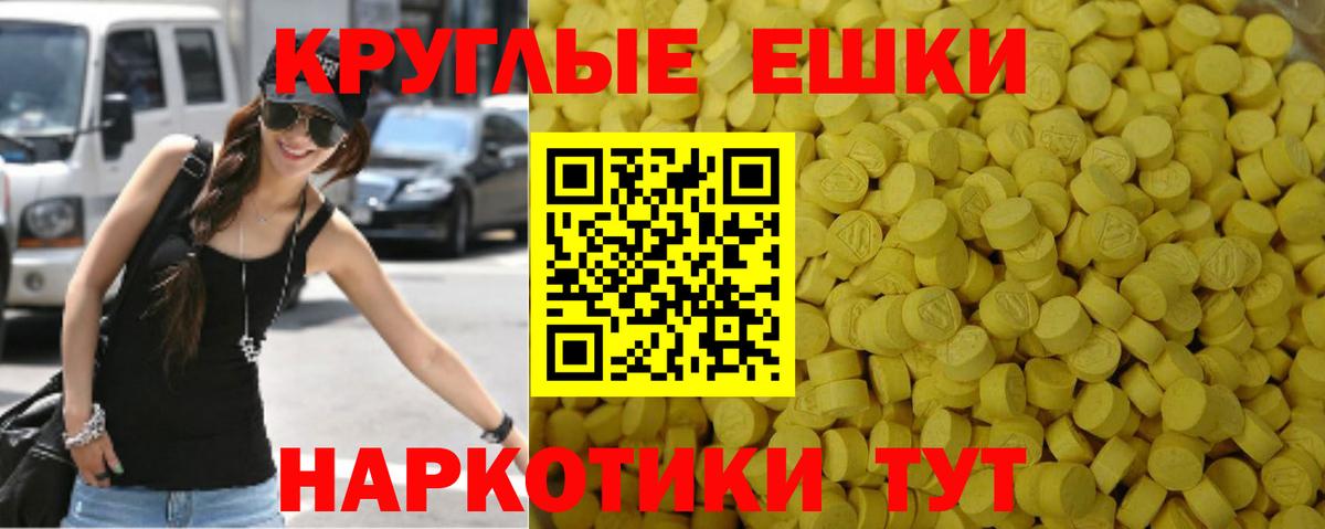 Волжск  ЭКСТАЗИ  KRAKEN зеркало  Экстази бентли  Вход с VPN  купить наркотики сайты 