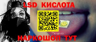 синтетический гашиш Лесосибирск