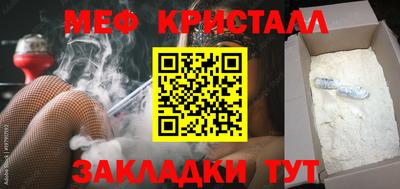 мескалин Ликино-Дулёво