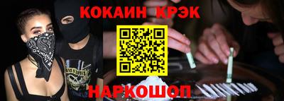 мескалин Ликино-Дулёво