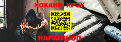 синтетический гашиш Лесосибирск