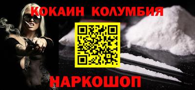 соль ск Ливны
