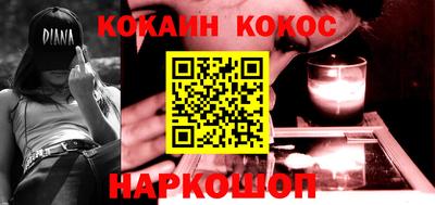 мескалин Ликино-Дулёво
