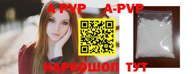 синтетический гашиш Лесосибирск
