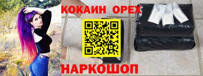 соль ск Ливны