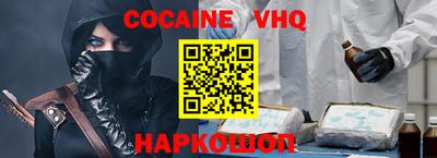 синтетический гашиш Лесосибирск
