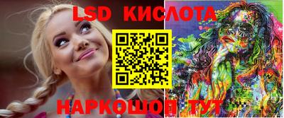 мескалин Ликино-Дулёво