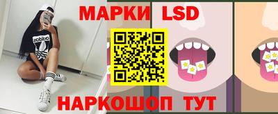 синтетический гашиш Лесосибирск