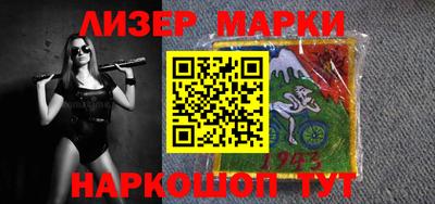 синтетический гашиш Лесосибирск