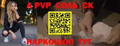 синтетический гашиш Лесосибирск