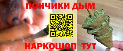 соль ск Ливны