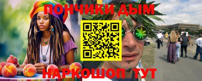 мескалин Ликино-Дулёво
