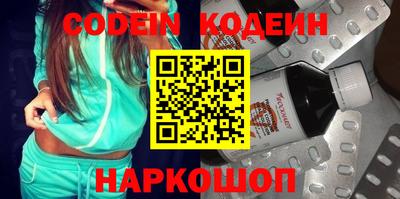 синтетический гашиш Лесосибирск