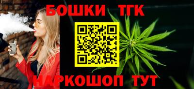 соль ск Ливны