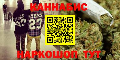 синтетический гашиш Лесосибирск