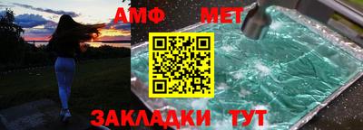 соль ск Ливны