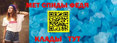 соль ск Ливны