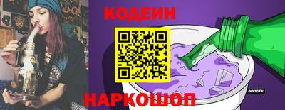 синтетический гашиш Лесосибирск