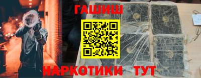 мескалин Ликино-Дулёво