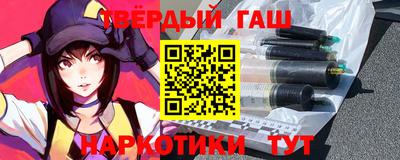 мескалин Ликино-Дулёво