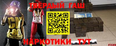 мескалин Ликино-Дулёво