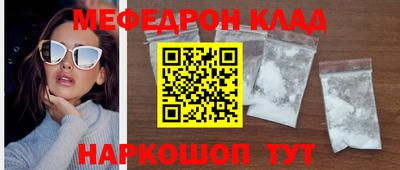 соль ск Ливны