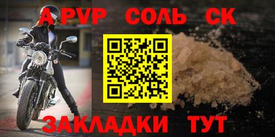 синтетический гашиш Лесосибирск