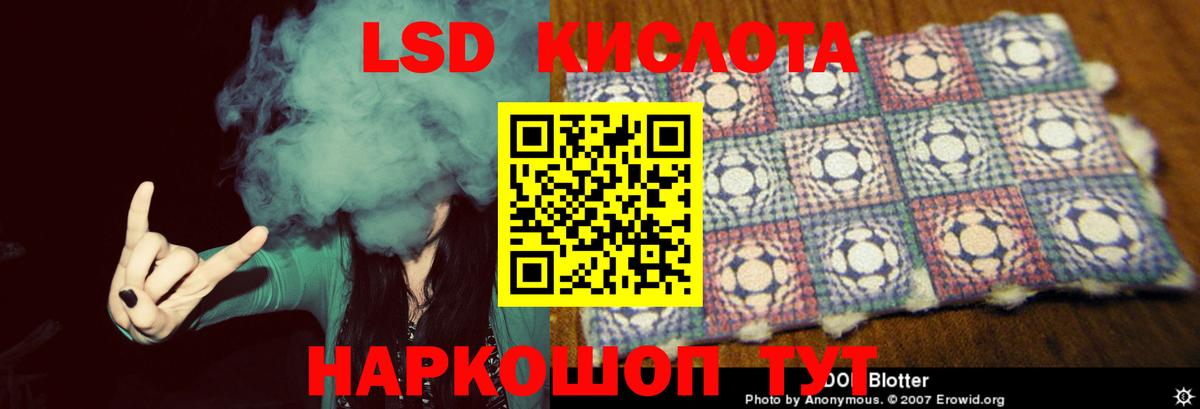 ЛСД экстази ecstasy  Лсд 25 экстази кислота  Волжск  omg онион  Вход с VPN 