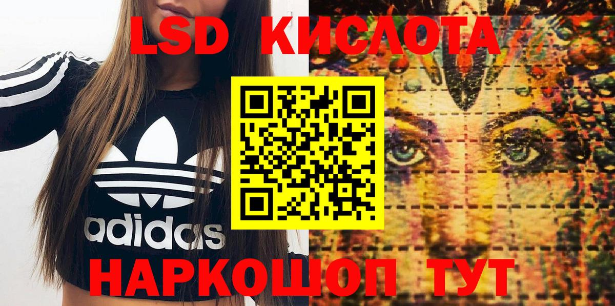 Марки N-bome 1500мкг  Вход с VPN  Волжск 