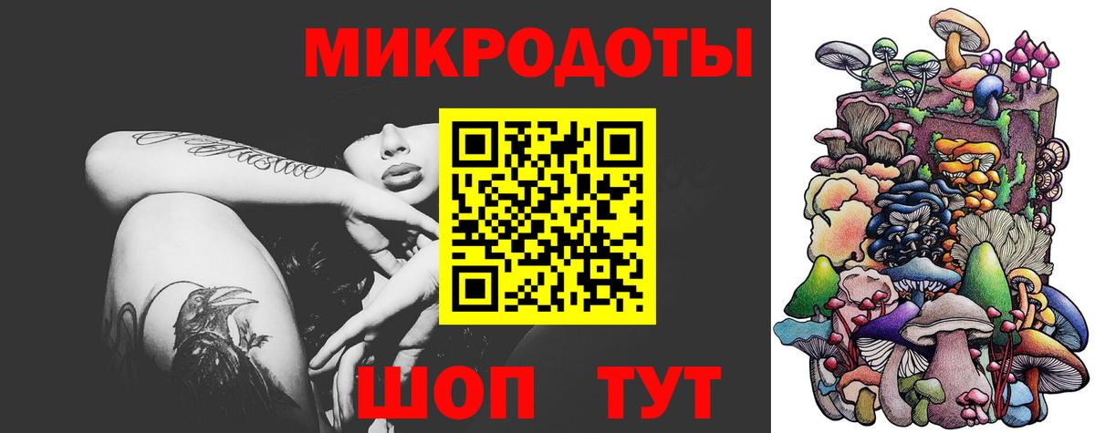 Волжск  наркота  Вход с VPN  Псилоцибиновые грибы ЛСД 