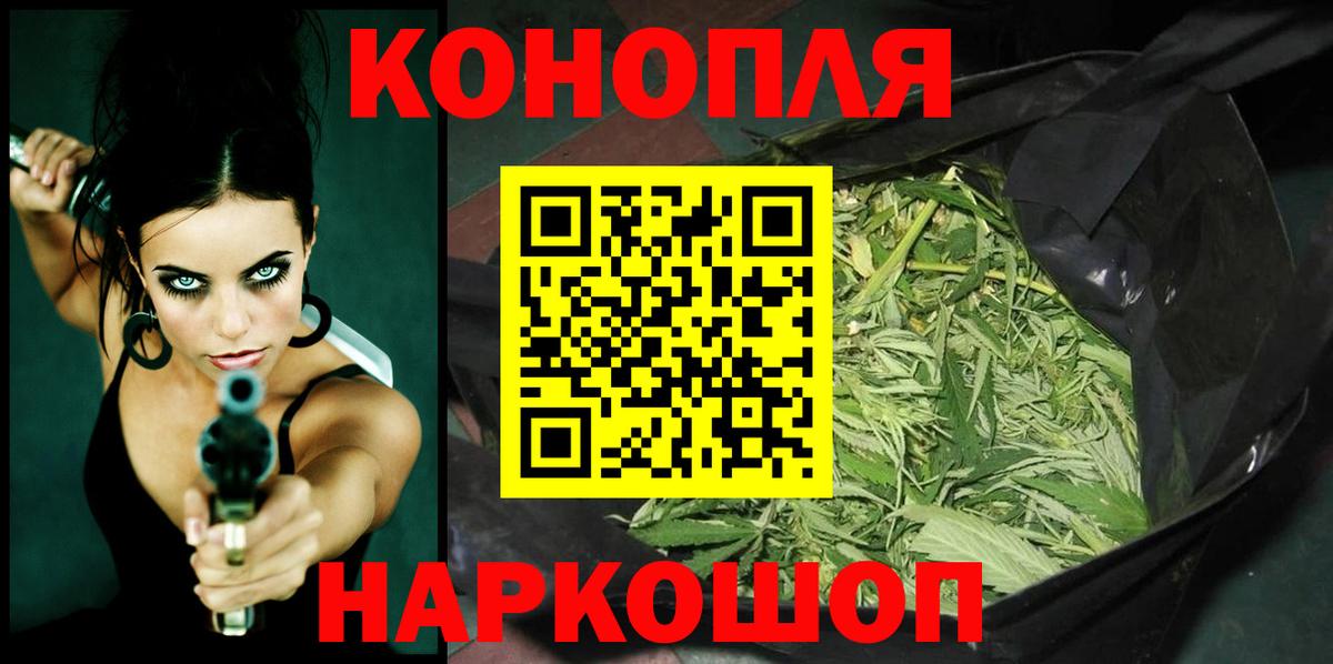 Шишки марихуана ГИДРОПОН  Марихуана Amnesia  Вход с VPN  Конопля AK-47  Бошки марихуана гибрид  Волжск 