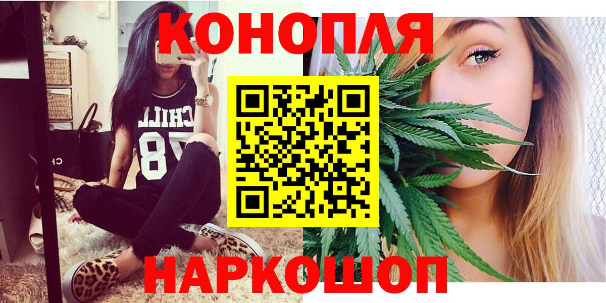 Каннабис гибрид Волжск